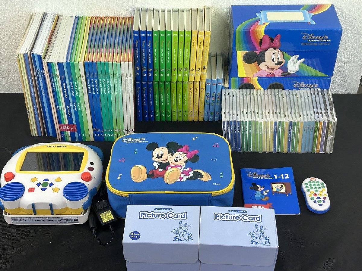 Disney