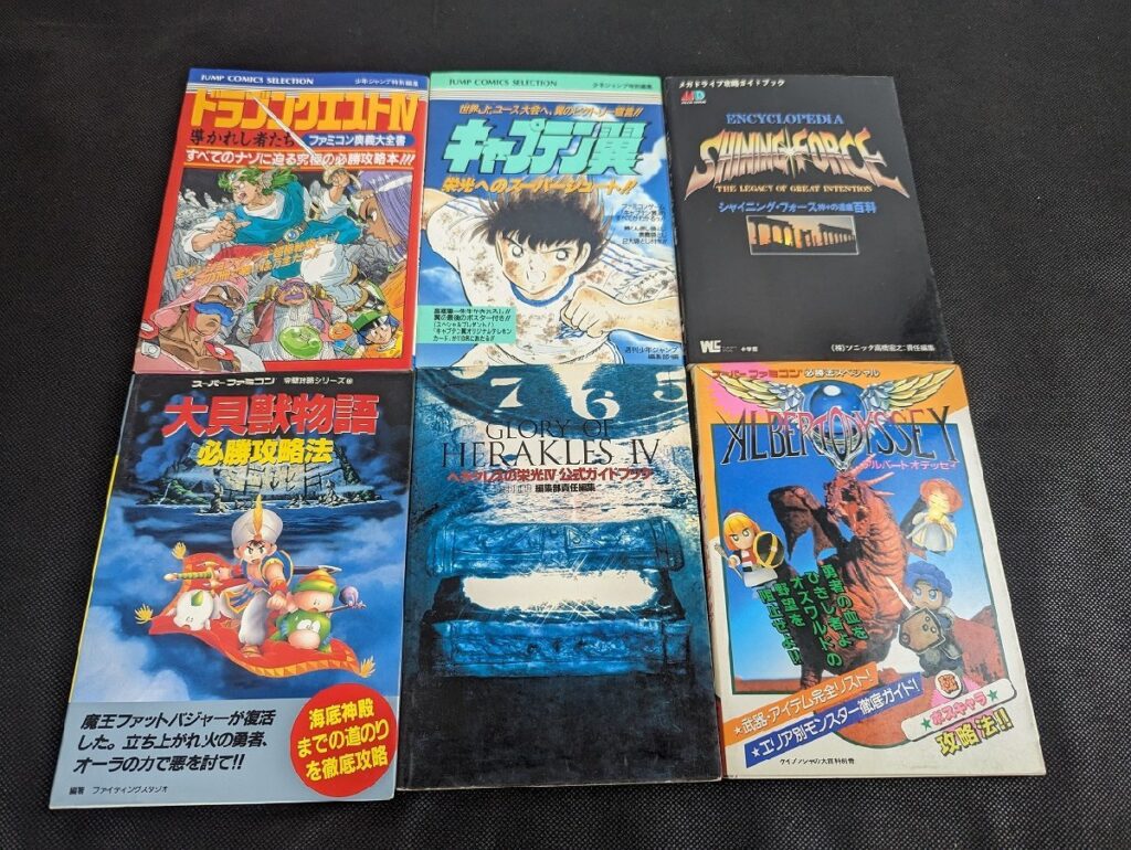 ゲーム攻略本 100冊以上 【公式通販】