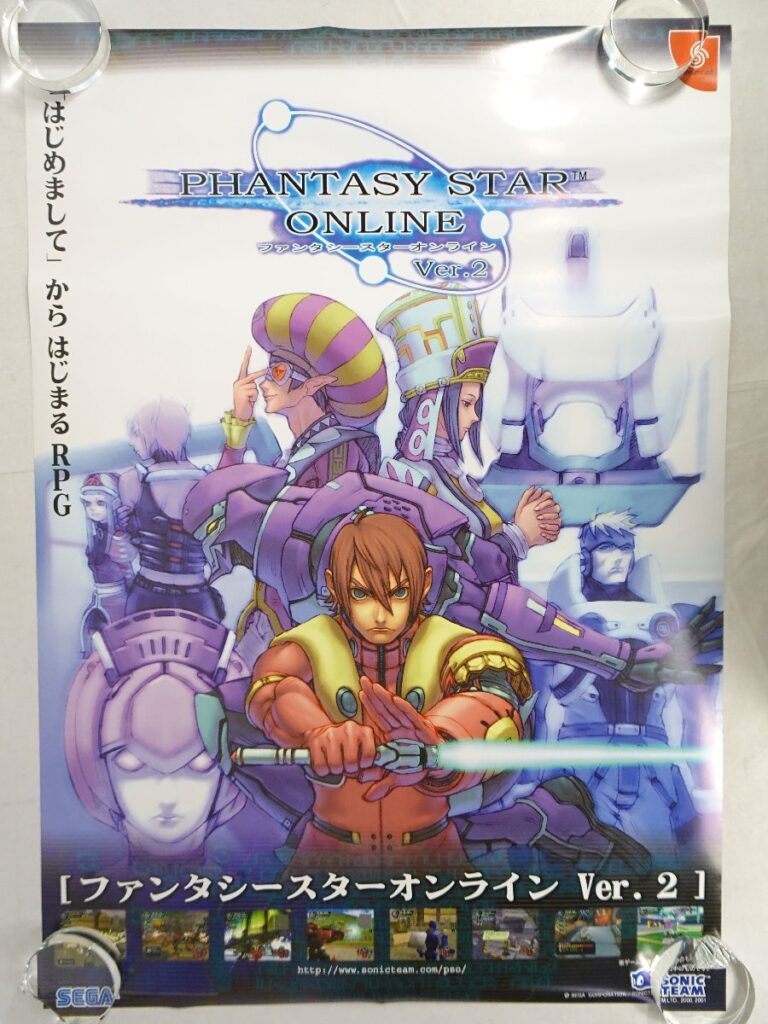 B2サイズポスター-非売品-店頭用 