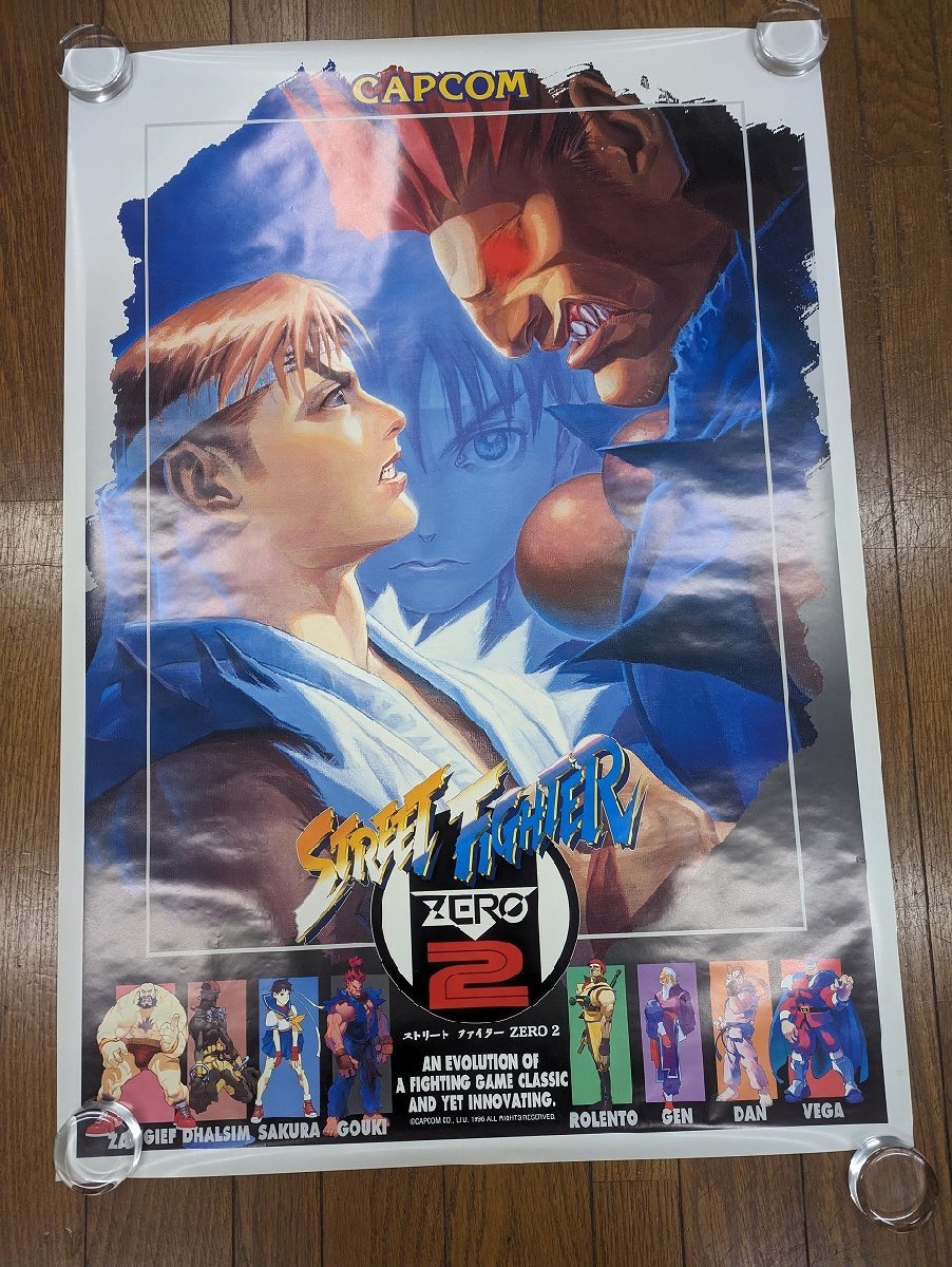 ゲームポスターの買取